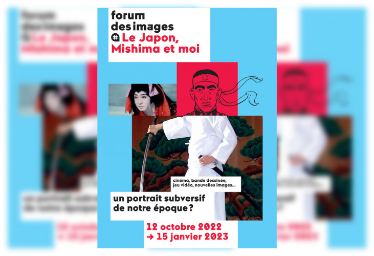 Mishima : un hommage “critique et infidèle” au Forum des images