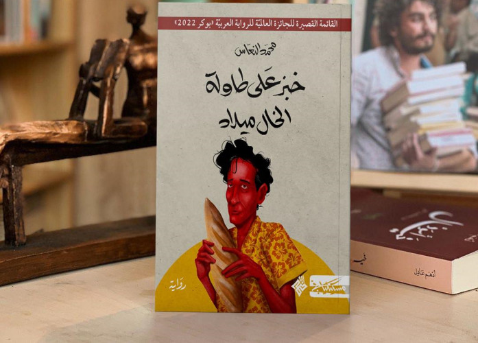 Le Libyen Mohamed Alnaas remporte le Prix international de la fiction arabe