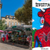 2 mois de festivités pour les Rencontres du 9e Art d'Aix-en-Provence 