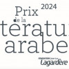 Le Prix de la littérature arabe lance son appel à candidatures