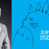 Le souci du détail, au coeur de l'œuvre d'Hayao Miyazaki