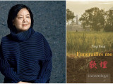Le Prix Émile Guimet de littérature asiatique 2020 remis à Fang Fang