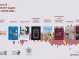 Iman Mersal, lauréate du prix Sheikh Zayed Book Award, en Littérature