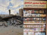 Gaza : la librairie Samir Mansour détruite par les bombardements israéliens