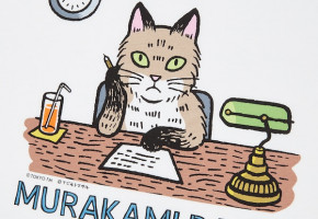 Haruki Murakami a signé une collection de t-shirts pour Uniqlo