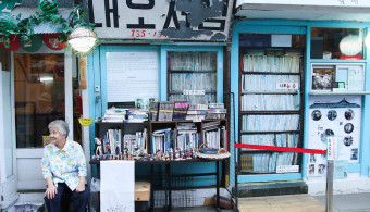Des mesures politiques à la rescousse des librairies du Japon