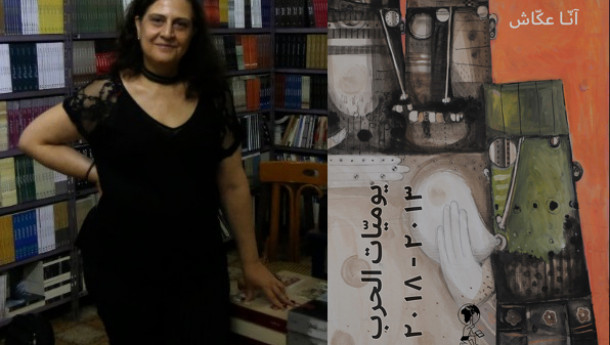 Samar Haddad : “Les éditrices en Syrie se comptent sur les doigts d'une main”