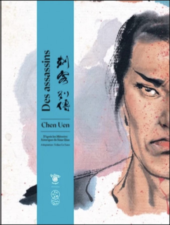 Des Assassins : le chef-d'oeuvre du Taïwanais Chen Uen publié en France
