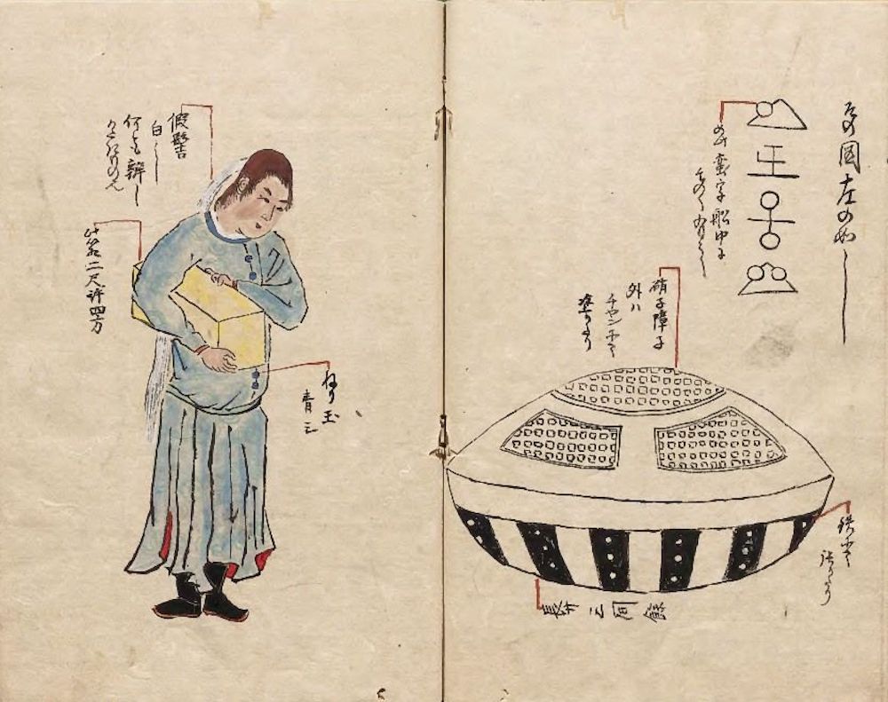 Extrait de Hirotaka zuihitsu (Essais de Hirotaka). Archives nationales du Japon.